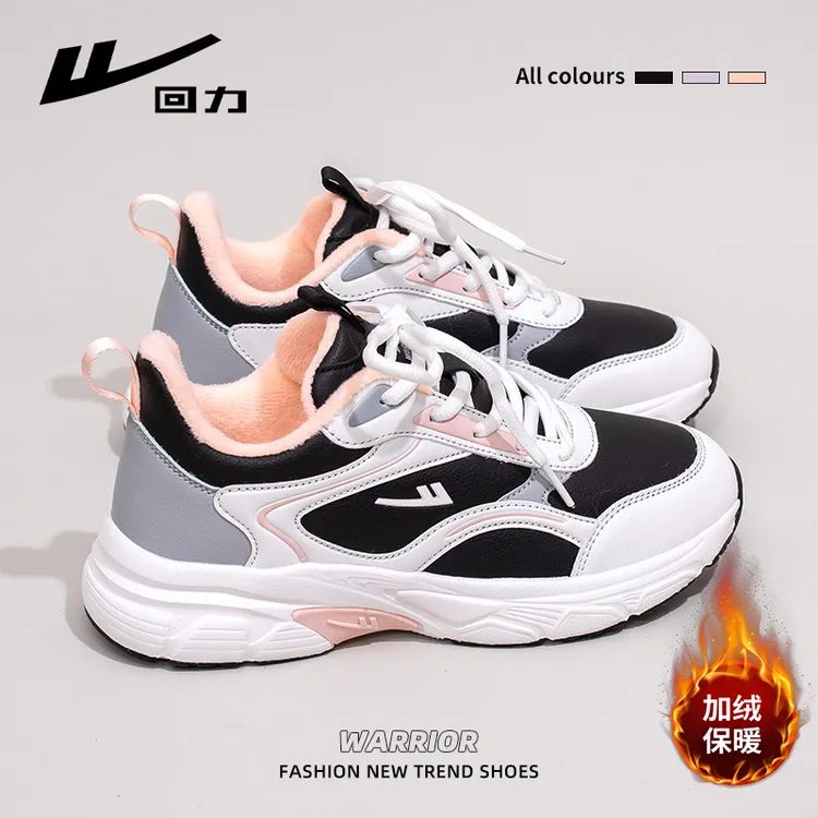 回力加绒女鞋棉鞋2025冬季新款加厚保暖运动鞋厚底百搭轻便老爹鞋