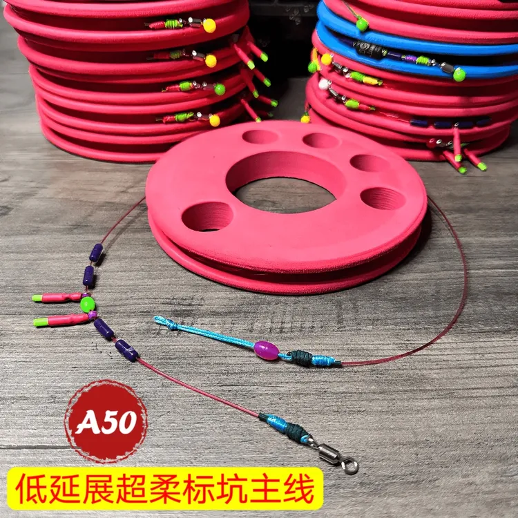 定制A50降龍伏虎双金刚结大物线组成品主线组低伸耐磨标坑线