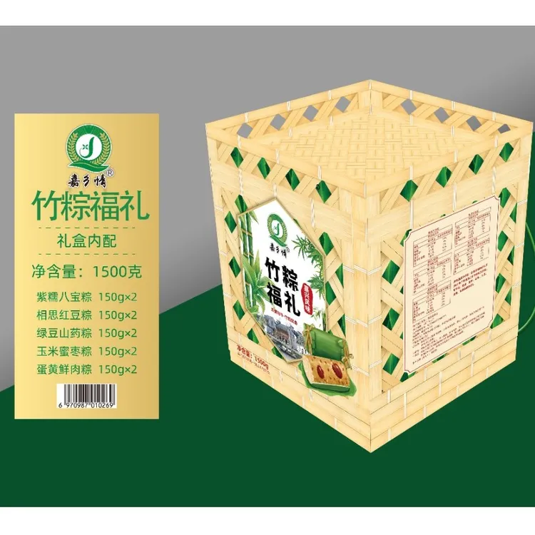 竹筒粽子【竹粽福礼】礼盒150g*10支大粽八宝红豆玉米蜜枣蛋黄鲜肉