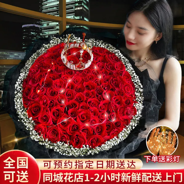 99朵红玫瑰粉香槟玫瑰花束全国同城配送女友求婚表白团购附近花店