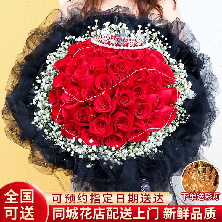 全国红粉玫瑰花束鲜花订购同城配送女友求婚表白生日礼物附近花店