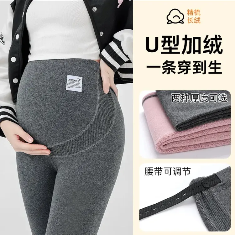 孕妇打底裤秋冬款2023新款加绒加厚孕妇裤子春秋外穿保暖冬托腹裤