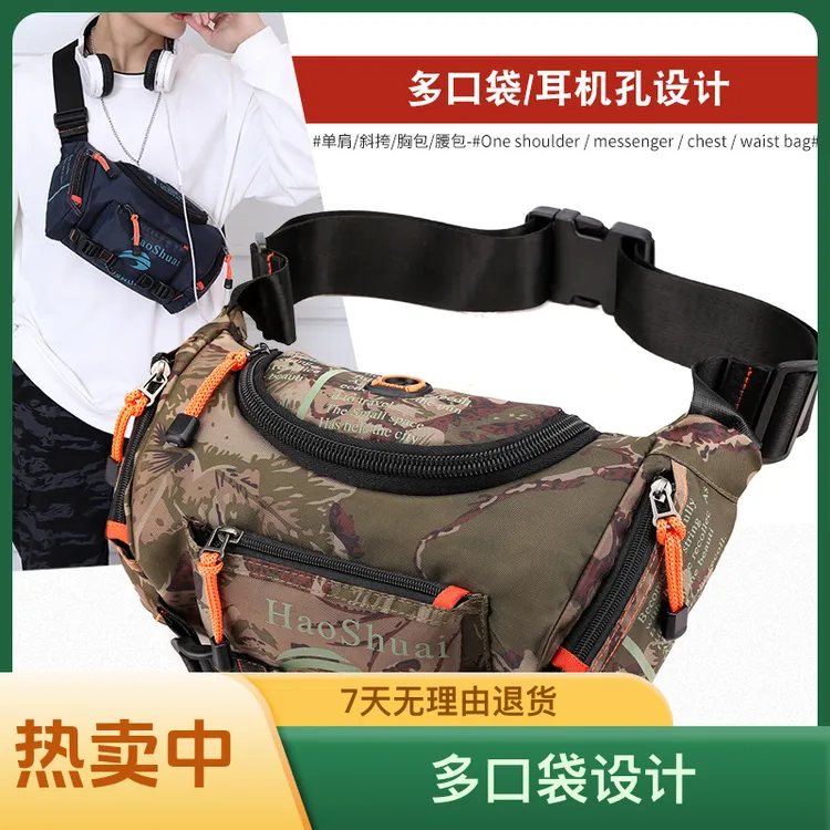 新款多功功能多运动风大容量胸前/腰包/单肩一体休闲男士时尚背包