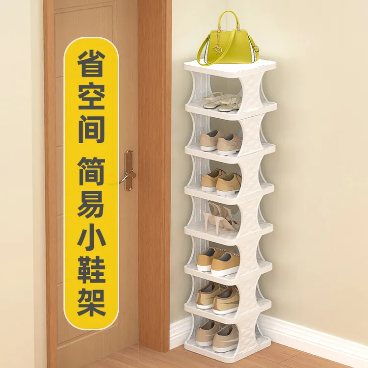 家用简易门口鞋柜省空间宿舍入门鞋架子出租房经济型鞋子收纳神器