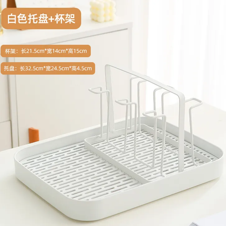 杯子收纳置物架玻璃杯家用托盘轻奢水杯架带托盘沥水杯防尘茶杯架