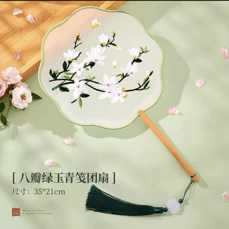 圆形扇子黑底牡丹扇古风团扇双面绣刺绣拍照旗袍汉服跳舞扇粉嫩