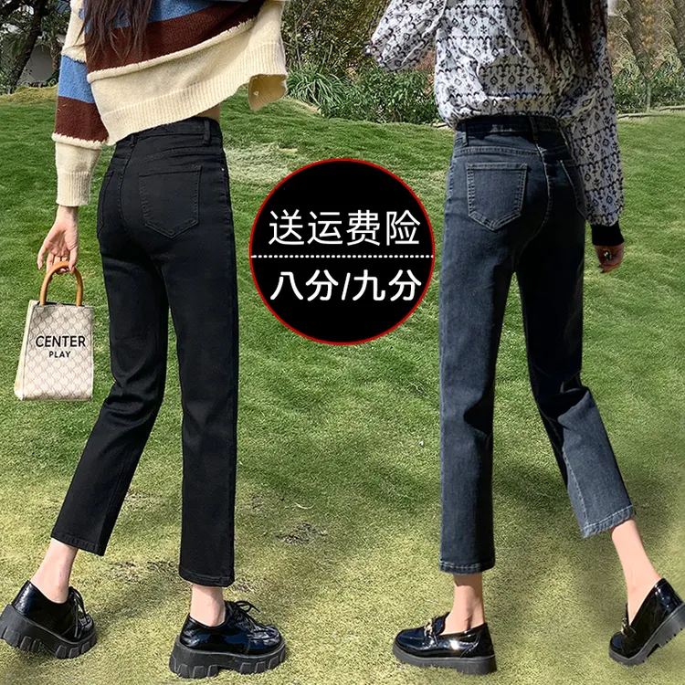 黑色窄版直筒牛仔裤女春秋2024年新款高腰显瘦小个子九分烟管裤子
