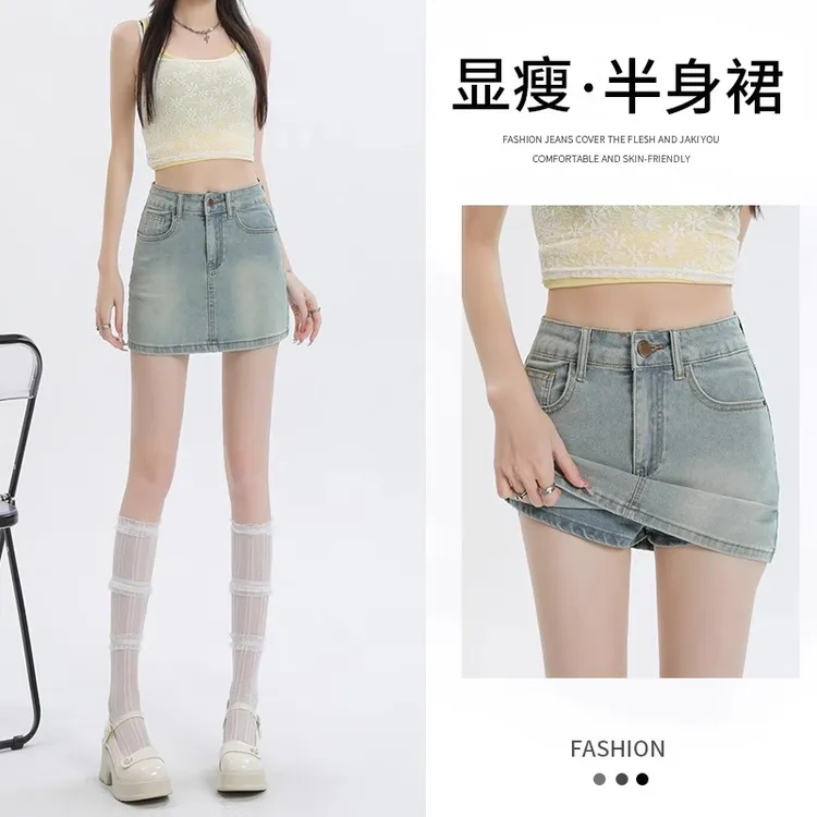 雪千羽高腰包臀裙2025年夏季新款性感辣妹风A字牛仔裙弹力短裤裙