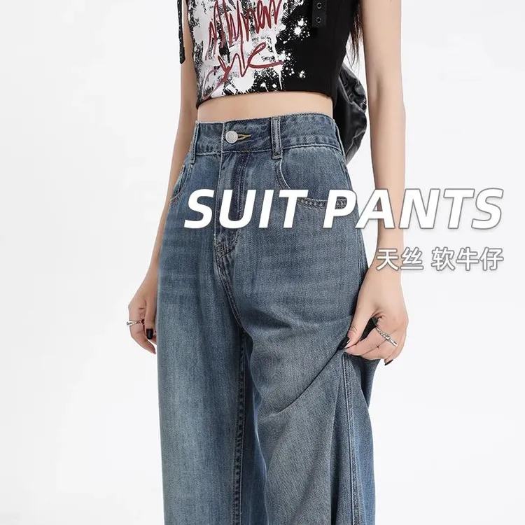 雪千羽莱赛尔天丝牛仔裤女夏薄款梨形身材宽松垂感直筒冰丝阔腿裤