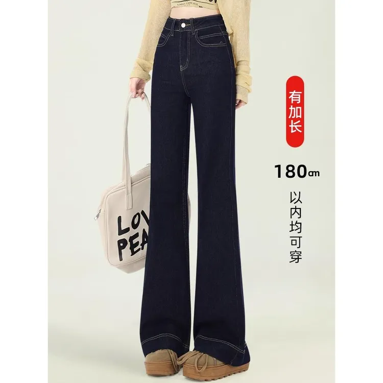雪千羽丹宁蓝接边阔腿微喇牛仔裤女2025新款喇叭高个子高腰冬加绒