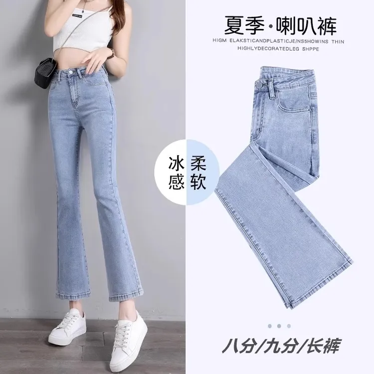 雪千羽小个子八分高腰喇叭牛仔裤女2024年春夏新款显瘦修身微喇裤