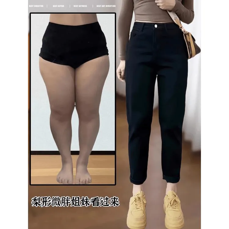 雪千羽黑色哈伦牛仔裤女春秋新款梨形身材高腰宽松显瘦九分老爹裤