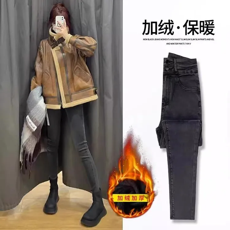 雪千羽烟灰色牛仔裤女2025秋冬加绒高腰显瘦修身紧身小脚铅笔裤子