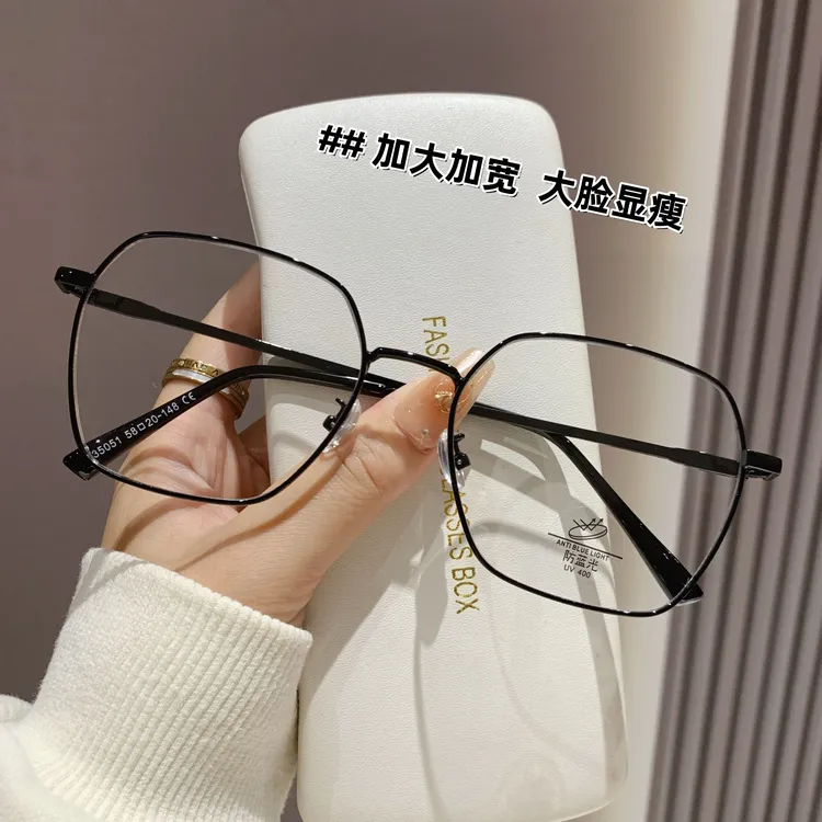 加大加宽多边形大脸近视眼镜时尚大框显瘦防蓝光宽大平光眼镜百搭