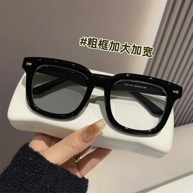 黑框百搭16cm粗框变色近视眼镜大脸显瘦胖子超大框无度数眼镜框架
