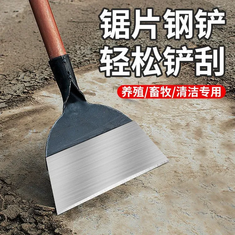 锰钢锯片除雪铲子锋利养殖铲家用清洁铲农用畜牧清粪铲刀户外清雪