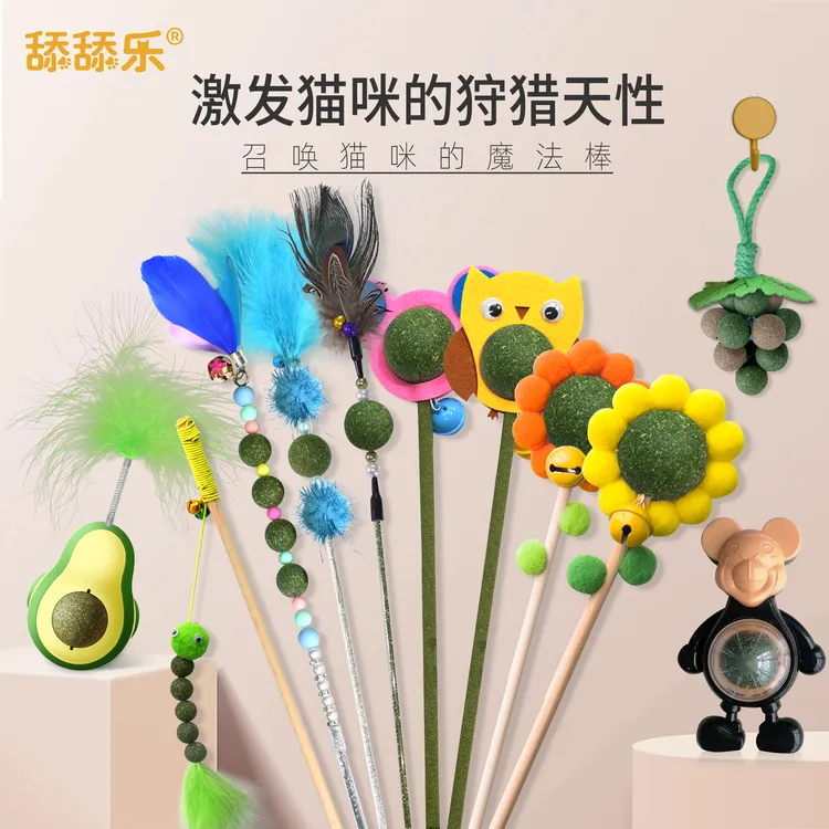 宠贝天猫薄荷逗猫棒长杆猫玩具逗猫躲猫猫玩具成幼猫自嗨解闷神器
