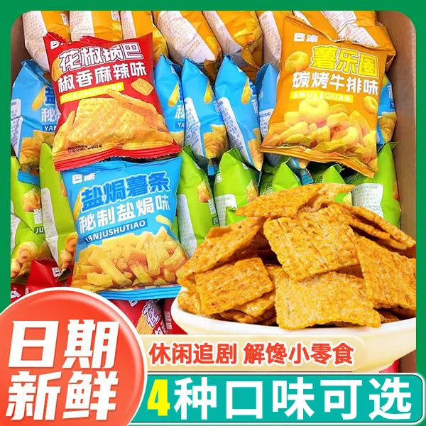 巴涂火锅店商超同款盐焗小薯条膨化零食网红锅巴解馋小吃年货批发