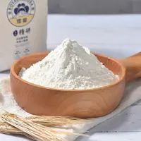 樱皇高筋面包粉1KG*2包 日式蛋糕粉1KG 日式面包粉烘焙蛋糕专用粉