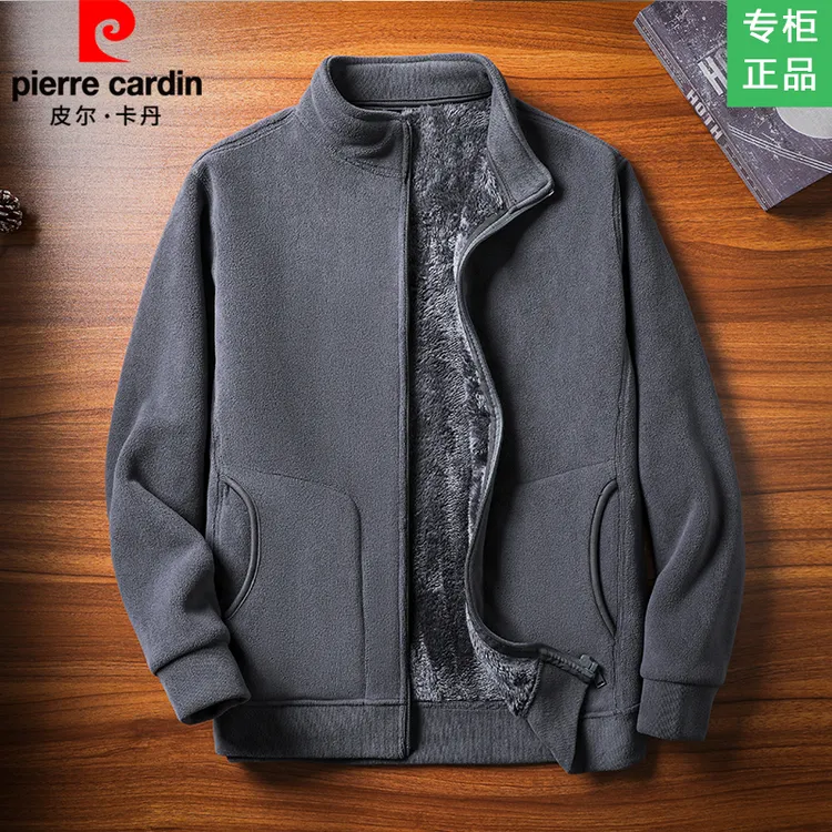 皮尔卡丹加绒加厚保暖开衫外套男士秋冬款摇粒绒立领时尚百搭夹克