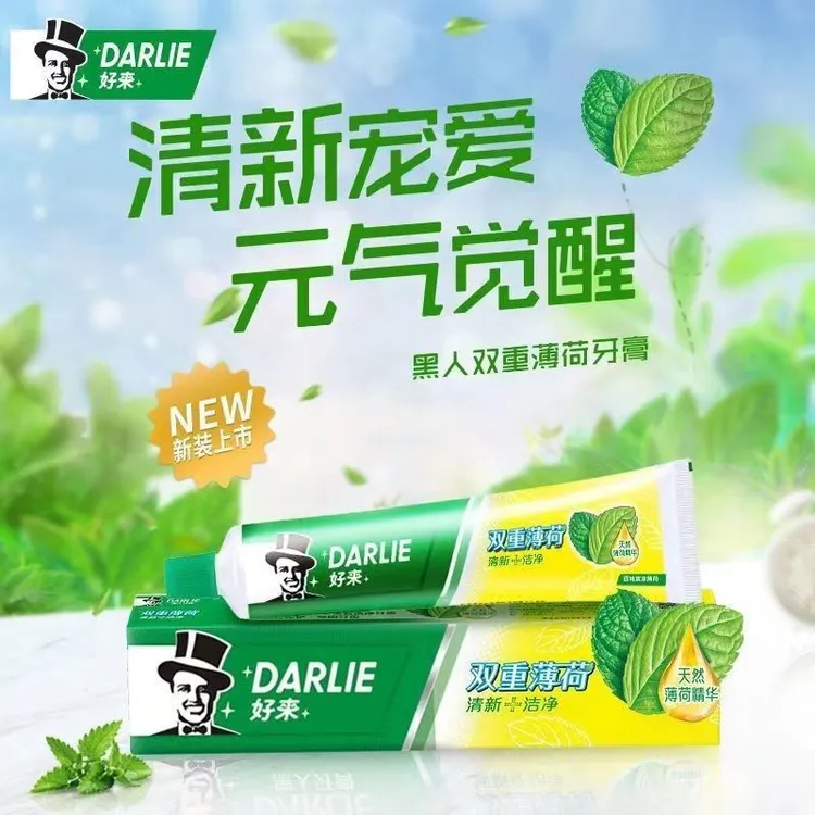 好再来原黑人牙膏双重薄荷清新口洁家庭装囤货/批发草本果味多效