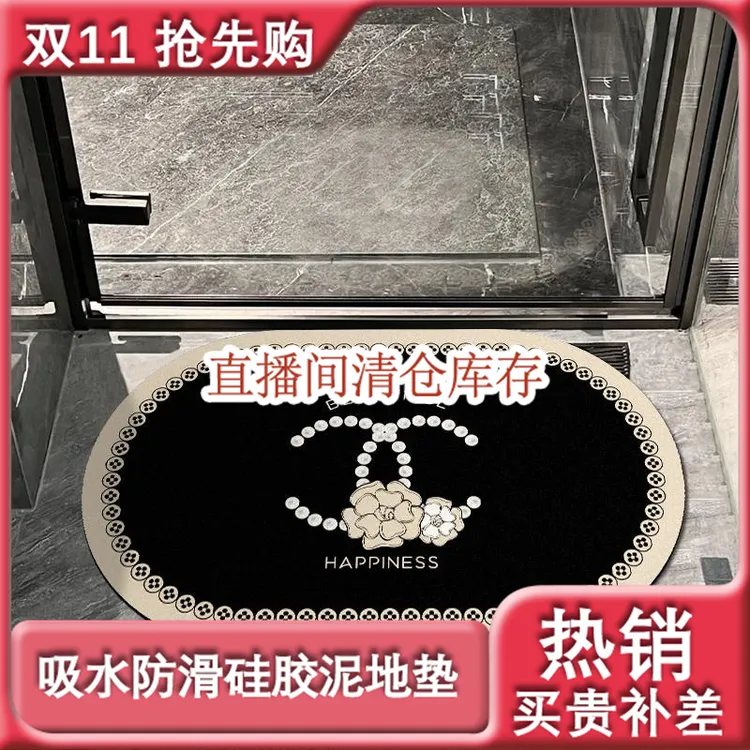 小香风硅藻泥浴室吸水地垫家用卫生间进门高级感防滑速干耐磨地毯