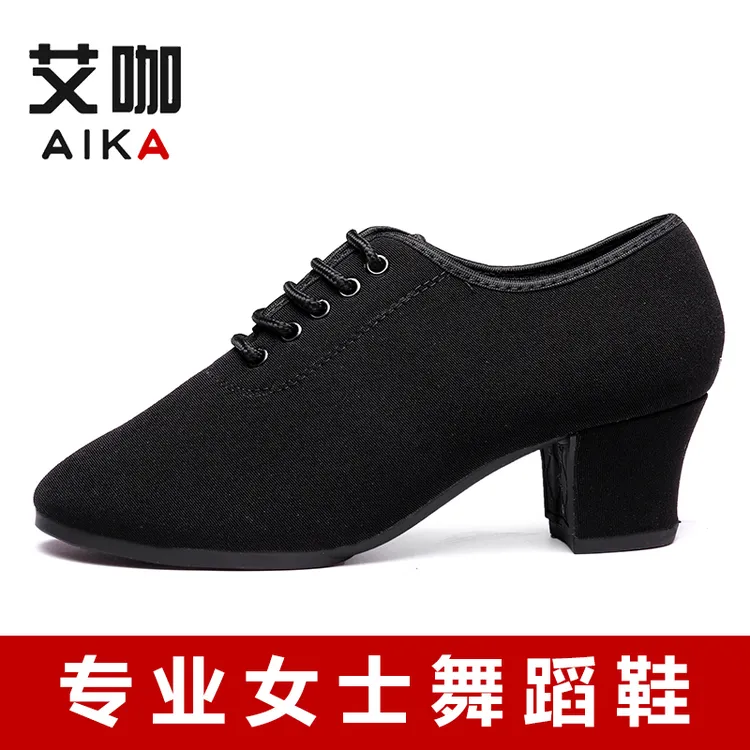 艾咖牛津布款女士专业舞蹈鞋四季软底软面专业拉丁舞广场舞交谊舞