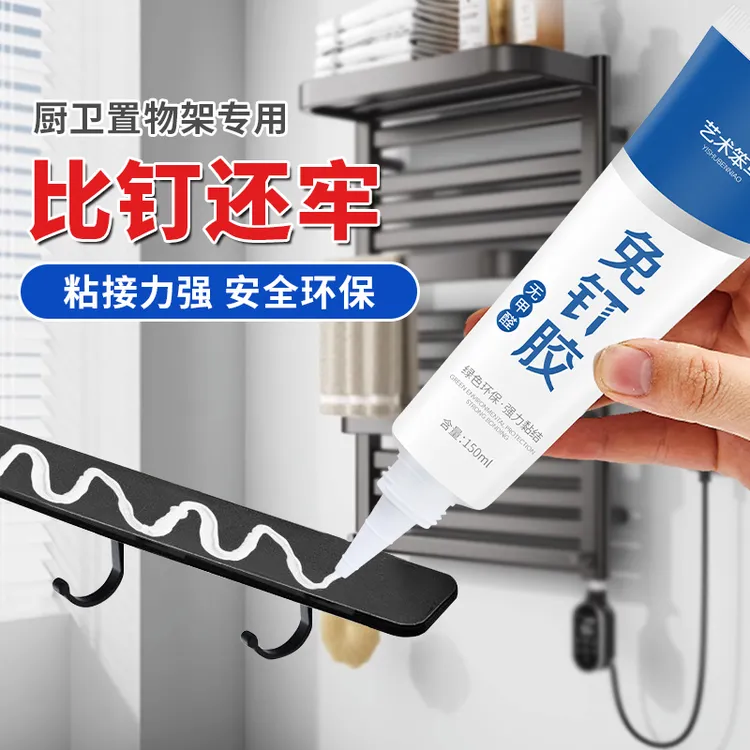 笨鸟免钉胶牢固耐候密封卫生间环保结构胶家用超强专用强力胶