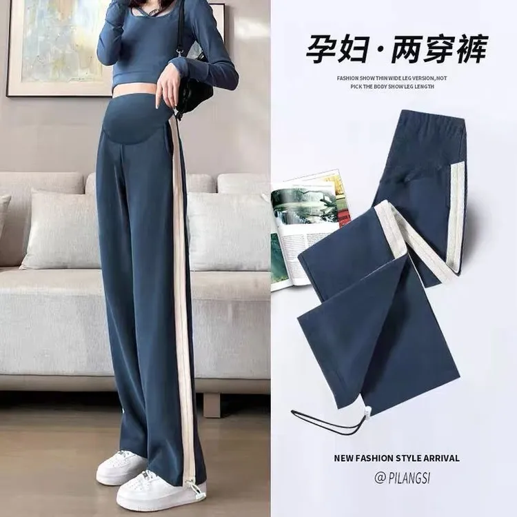孕妇裤子春秋款外穿长裤秋冬季加绒加厚休闲阔腿裤束脚卫裤两穿