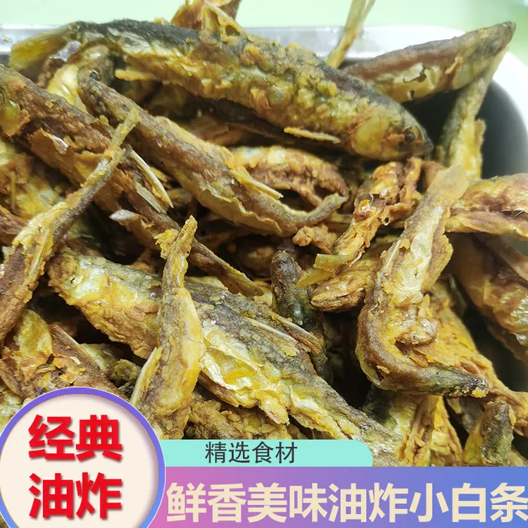 微山湖油炸小鱼干小白条鱼货淡水鱼酥鱼翘嘴鱼刁子鱼小河虾土产