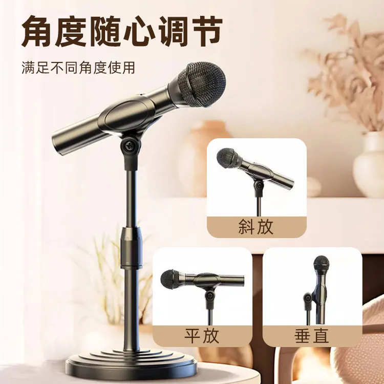无线话筒架支架桌面升降话筒麦克风支架直播稳固主播桌面支架加厚