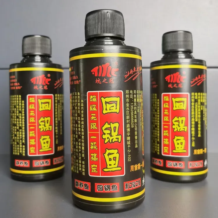 超级钓鱼果酸无限回锅鱼，一瓶搞定，精养鱼，主场，偷驴清水罗非黑坑