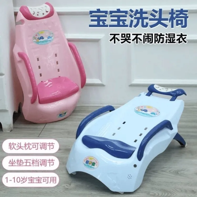 儿童洗头躺椅家用宝宝洗头神器加大号可折叠坐躺洗头椅小孩洗发架