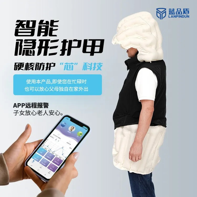 老人防摔轻便成型防护日本安全背心户外头部保护防水设计网格舒适