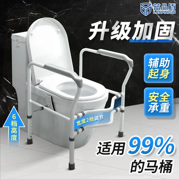 方便马桶专用扶手架坐便器家用可调孕妇卫生间辅助老人安装便携
