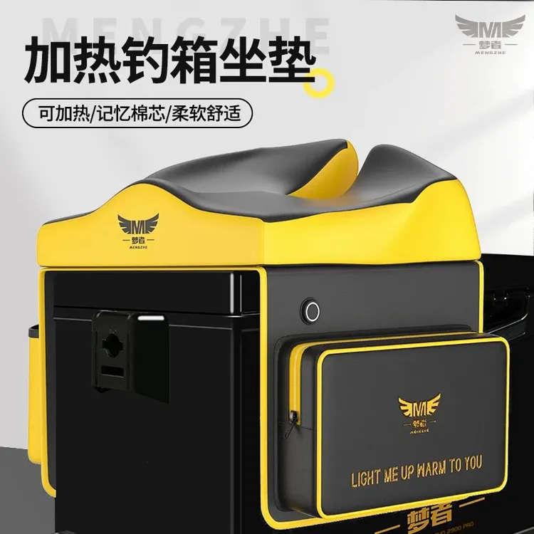 梦者钓箱加热坐垫通用皮革记忆多功能马甲收纳包防屁股痛加厚座垫