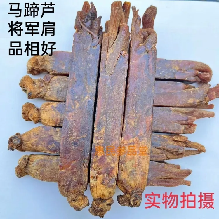高丽参纯无糖8年老参红参别直人参足干煲汤泡酒长白山高丽参