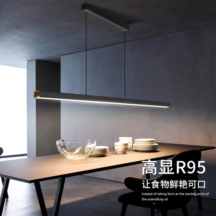 全光谱护眼饭厅一字餐厅吊灯家用吊灯极简吊灯客厅大气高档