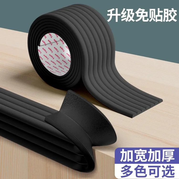 柔软防撞护角加宽门框软包墙面桌面边缘防磕保护棉防碰撞贴条防护
