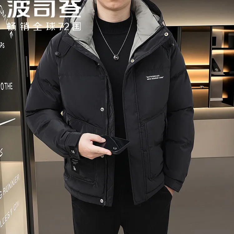 波司登时尚羽绒服2024冬季新款青年男士短款保暖百搭休闲连帽外套