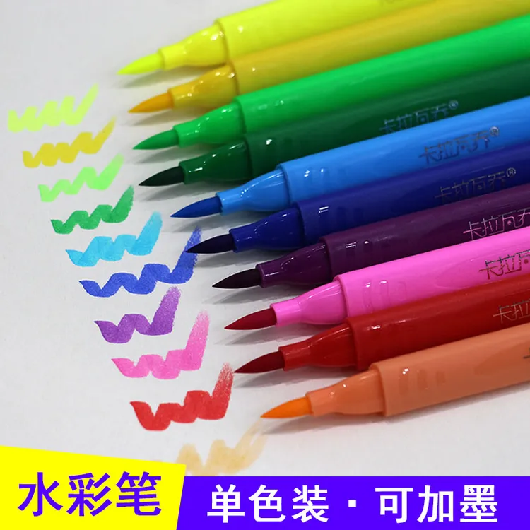 老师同款水彩笔单色装幼儿园小学生美术绘画毛笔手绘动漫软头涂鸦