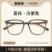 斯文大框近视眼镜潮搭单品时尚气质显瘦眼镜框-T7165