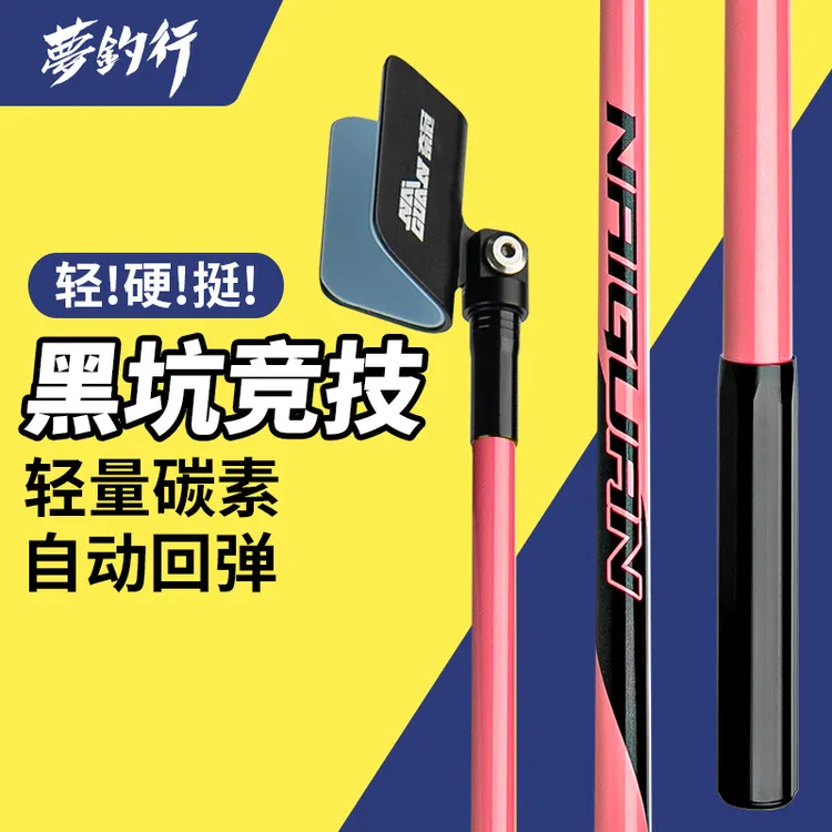 梦钓行黑坑竞技支架竿自动回弹独节鱼竿支架碳素炮台架杆台钓杆架