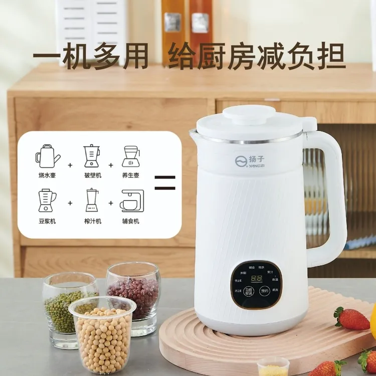 扬子1200毫升破壁机 豆浆机家用无渣小型料理机 破壁机新款多功能