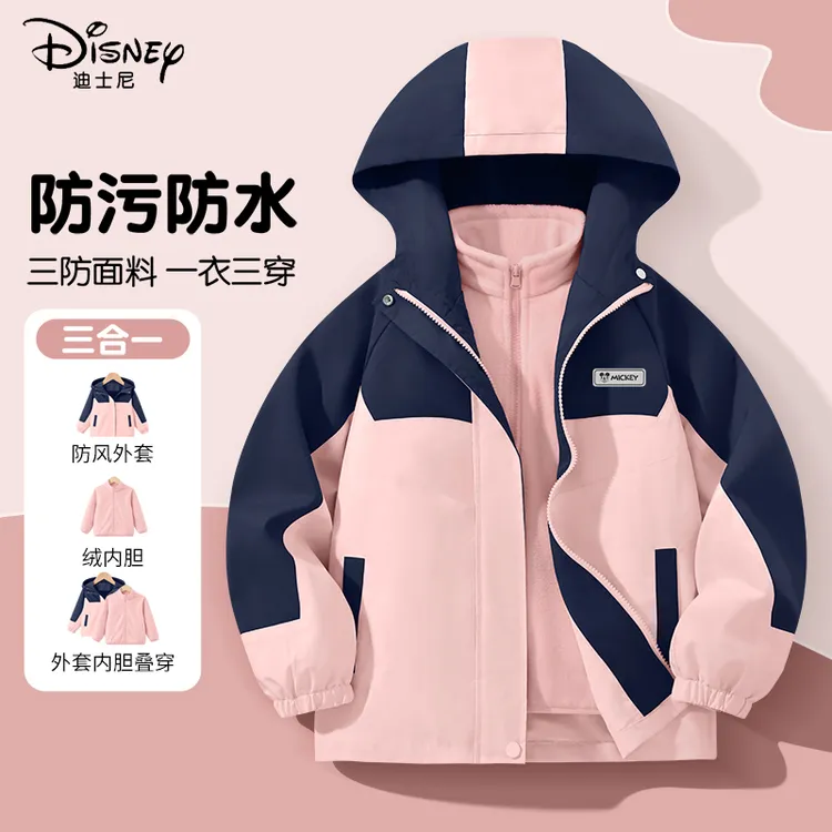 迪士尼女童防风衣三合一可拆卸2025新款防风保暖外套儿童冬装衣服