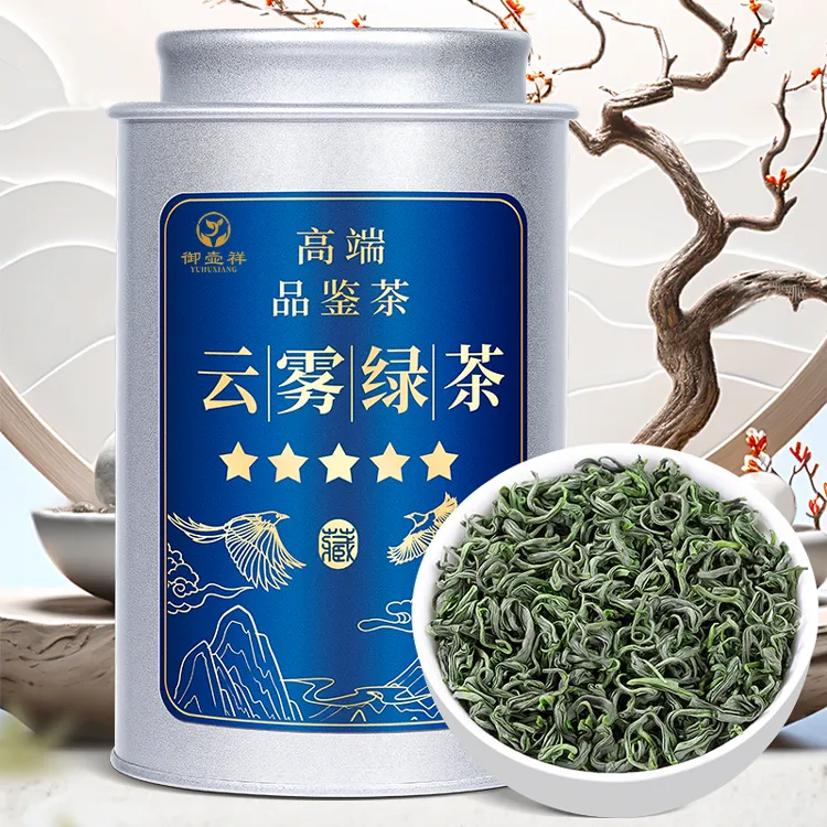 头春春茶新品高山云雾绿茶浓香好茶浓香绿茶