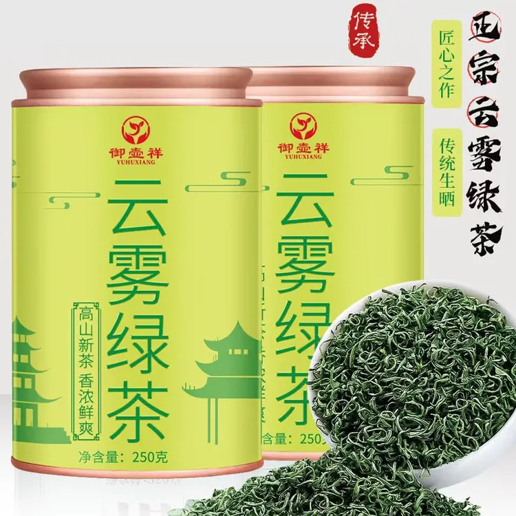2025明前头春头采春茶叶新品高山云雾绿茶浓香好茶鲜爽75克250克