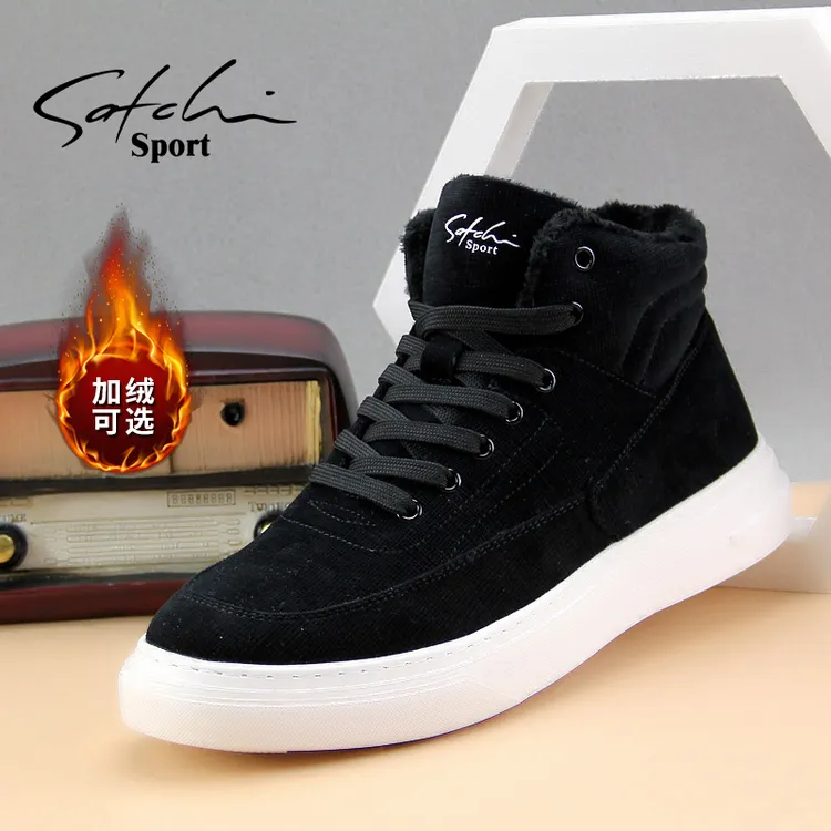 沙驰运动冬季加绒布鞋板鞋系带男鞋休闲鞋高帮系带轻便帆布鞋板鞋