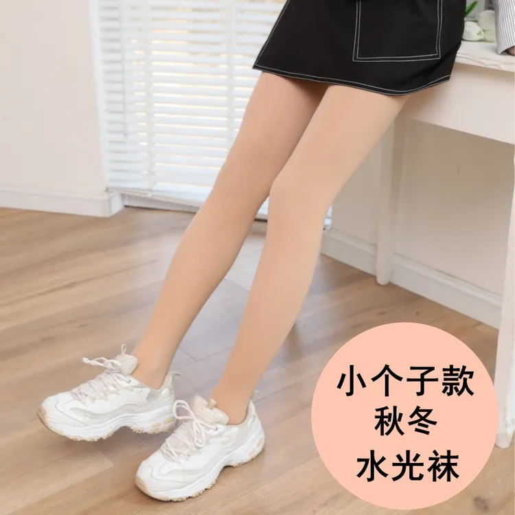 小个子光腿神器150cm水光袜145打底裤女秋冬加绒加厚矮个子连裤袜