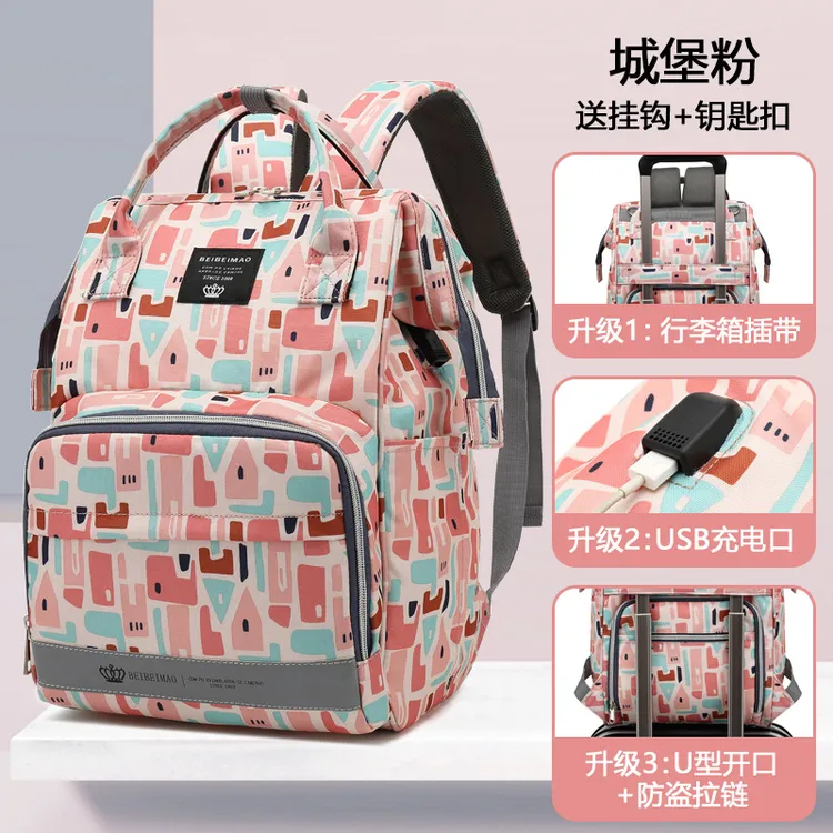 妈咪包妈妈母婴单双肩背包2023年新款时尚外出手提托特大容量孕妇